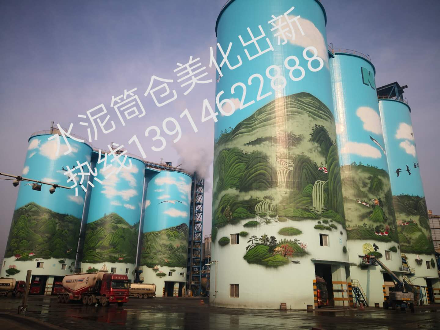 綠色環(huán)保:煙囪拆除公司的責任與擔當